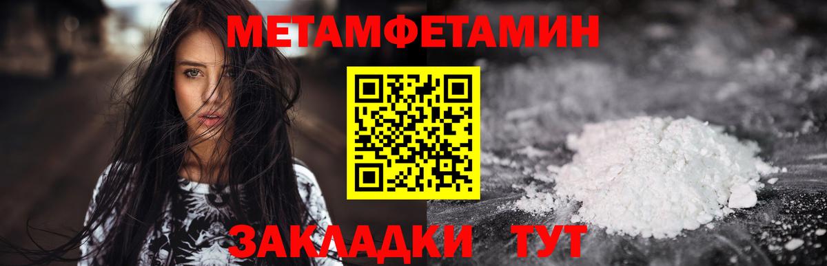 Амфетамин Premium  Вход с VPN  Амфетамин  Долгопрудный  Амфетамин 