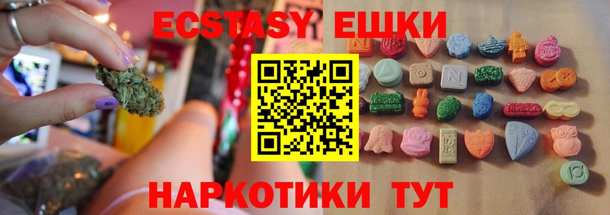 Экстази louis Vuitton  Экстази 280мг  ЭКСТАЗИ  Долгопрудный  Вход с VPN 