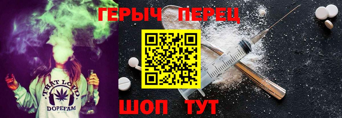 Долгопрудный  Героин афганец  ГЕРОИН  Вход с VPN 