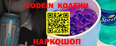 первитин Изобильный