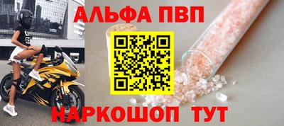 первитин Изобильный