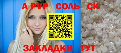 МДПВ Ипатово