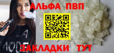 первитин Изобильный