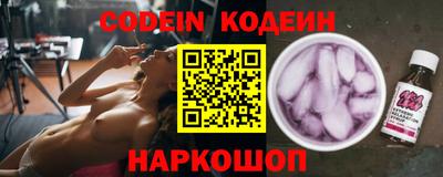 скорость Ирбит