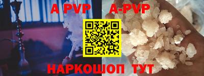 первитин Изобильный