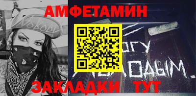 первитин Изобильный