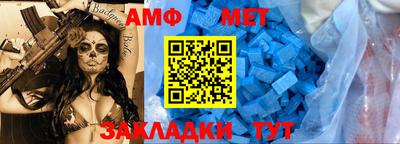 скорость Ирбит