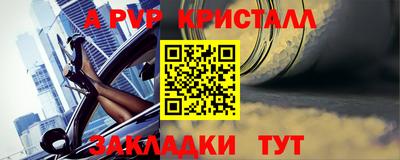 первитин Изобильный