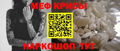 МДПВ Ипатово