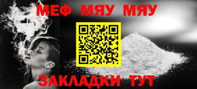 МДПВ Ипатово