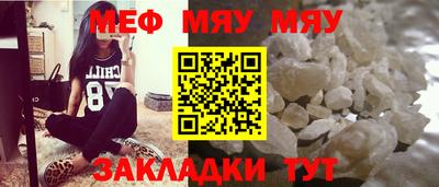 скорость Ирбит