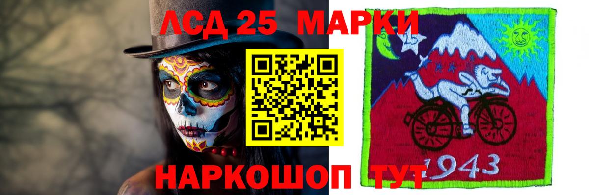LSD-25 экстази ecstasy Долгопрудный
