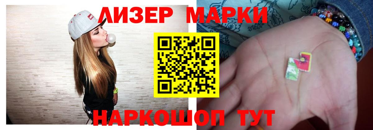 LSD-25 экстази кислота  Вход с VPN  Лсд 25 экстази кислота  LSD-25 экстази  Долгопрудный 